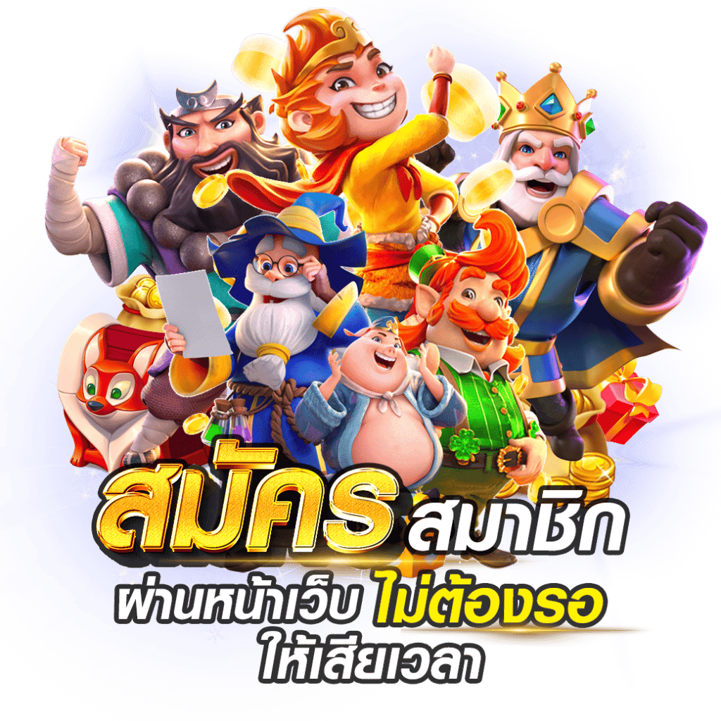 mcm789 เว็บพนันที่ให้มากกว่าการเดิมพัน ความสนุกไม่มีขีดจำกัด